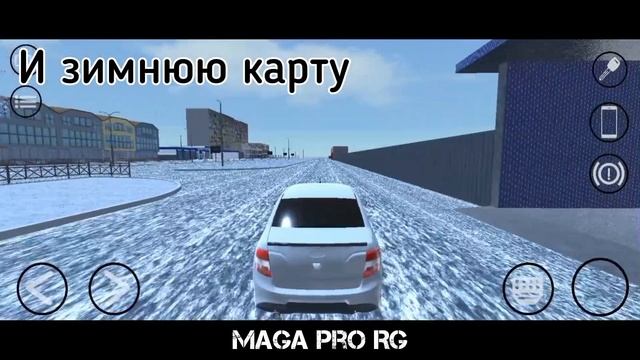 ЗИМНЯЯ ОБНОВЛЕНИЕ В Real Oper City ✌️? смотреть онлайн