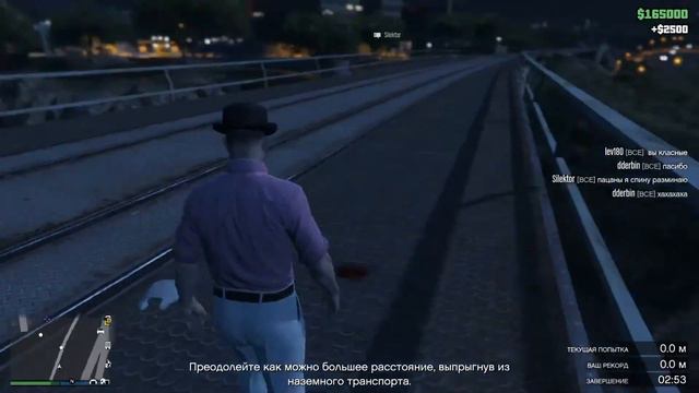 GTA 5 #Online #GTA 5 смотреть онлайн