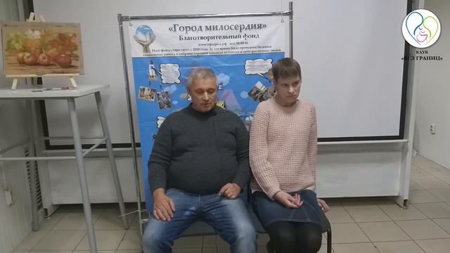 Приглашение от Владимира и Татьяны на клуб «Без границ» смотреть онлайн