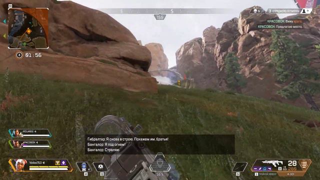 Apex Legends 2019 03 21 01 13 33 04 DVR смотреть онлайн