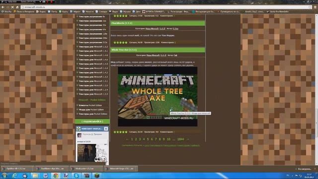 Tutorial#1 Делаем универсальный клиент minecraft 1.5.2 смотреть онлайн