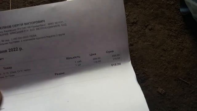 Посилка з Інструментами та Запчастини до Мотблока 8 л.с. смотреть онлайн