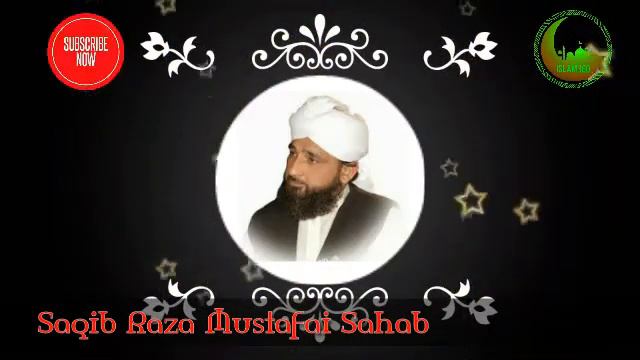 Latest Bayan || saqib Raza Mustafai Sahab || bayan 2018 || islam360 смотреть онлайн