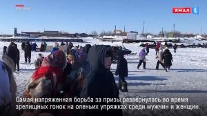 В селе Ныда Надымского района отметили День оленевода