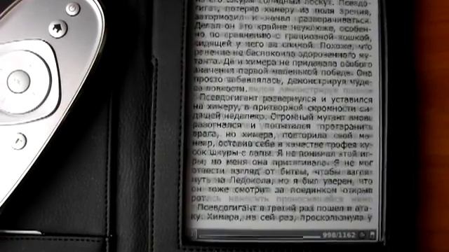Onyx Boox A61S Hamlet смотреть онлайн