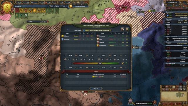 Ойраты №2 - Europa Universalis 4 "Manchu" MP смотреть онлайн