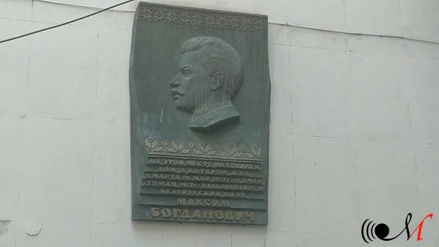 Максим Богданович смотреть онлайн