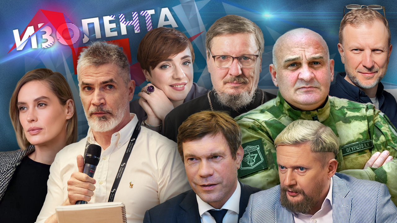 ИЗОЛЕНТА Live #1432 | 21.03.24| Часть 1: Крым и курортный сезон, 
