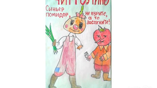 Выставка рисунков «Права ребенка» смотреть онлайн