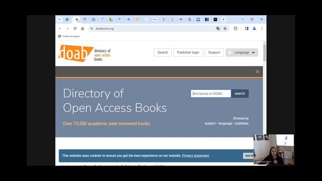 Инфосфера научных коммуникаций: научно-практический семинар