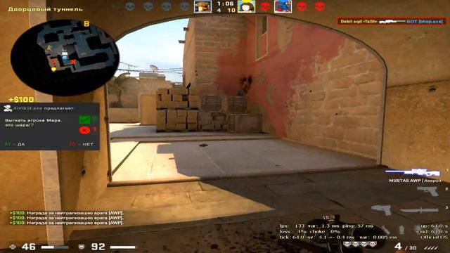 Возвращение блудного сына | Монтаж Cs:Go смотреть онлайн