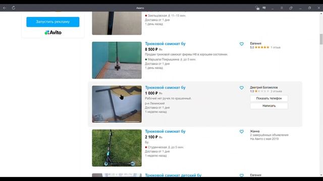 7 РЕАЛЬНЫХ СПОСОБОВ ЗАРАБОТАТЬ В 14 ЛЕТ | ОТКРЫТЬ БИЗНЕС В 14 ЛЕТ САМОМУ