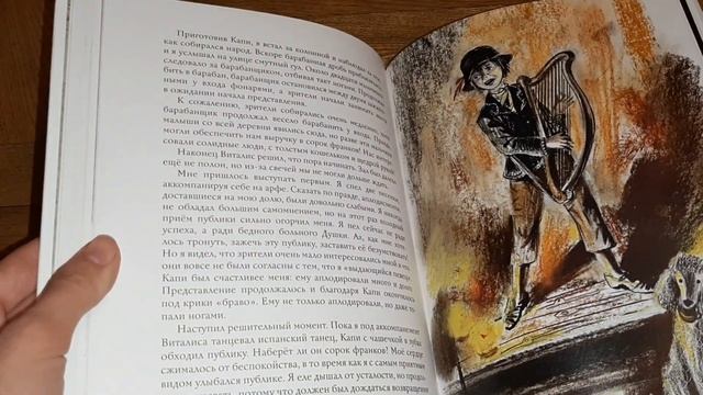 Прочитано в октябре. Художественные интересные книги. Книжные новинки смотреть онлайн