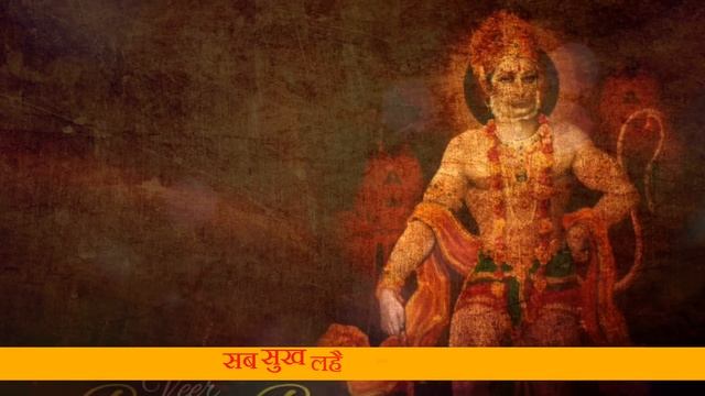 Hanuman Chalisa Super Fast | Hanuman Chalisa | श्री हनुमान चालीसा