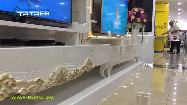 Каталог телевизоров. Бытовая смотреть онлайн