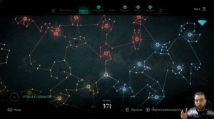 Assassin's Creed Вальгалла - Читерский навык, не глич и не багоюз.