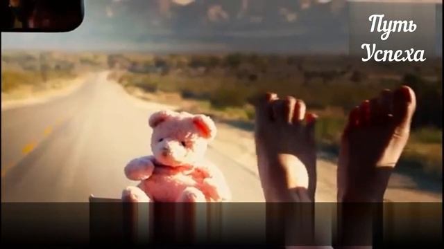 Верь в себя, не смотря на обстоятельства смотреть онлайн