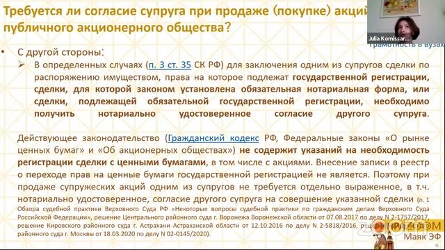Маяк ЭФ - сентябрь 2021 смотреть онлайн