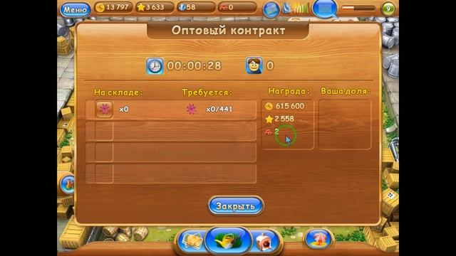 Superferma Alawar