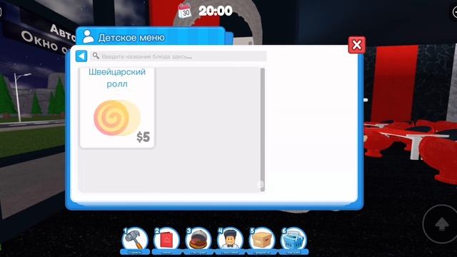 Как получить 5 звезд в рейтинге Kid Friendly? Ari Bu @RedCatYT @jene смотреть онлайн