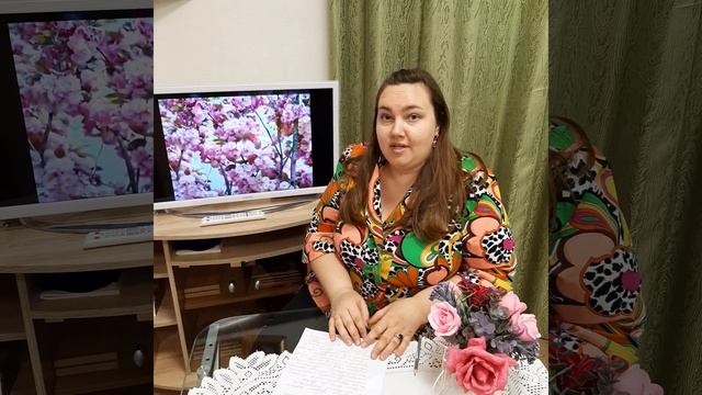 Психология в помощь. Занятие 1 смотреть онлайн