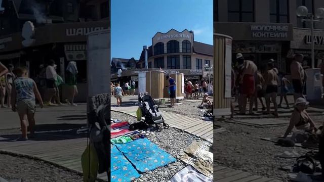 Архипо-Осиповка 4 августа 2023 года ? 10:00 ? Центральный пляж ?️ Видео: Александр смотреть онлайн