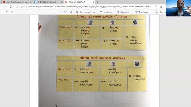 Этот учитель невероятен. Самый мудрый педагог на планете! смотреть онлайн