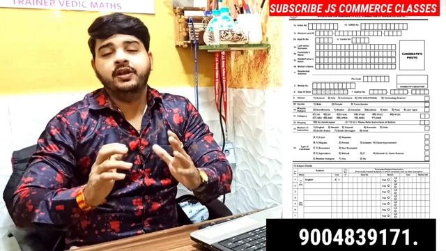 SSC HSC 17no Form 2022-23| subject form Date|Enrollment certificate|kaise download kare|private for смотреть онлайн