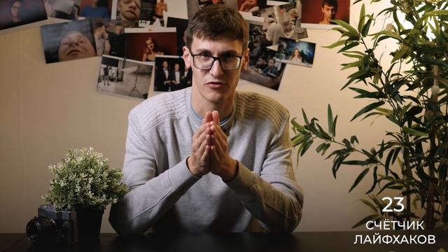 40 лайфхаков по съёмке видеоблога для YOUTUBE | Пишем сценарий, выбираем локацию, снимаем смотреть онлайн