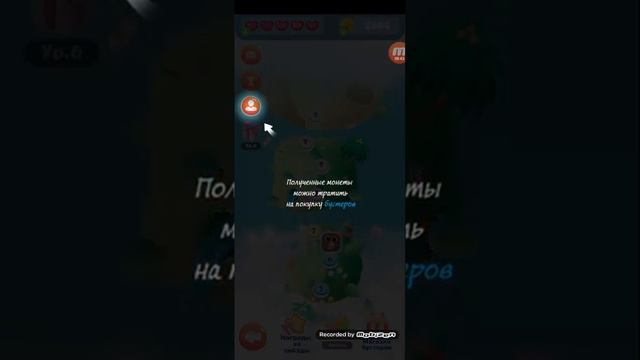 Играем в Cutie Paws 1-8 лвл смотреть онлайн