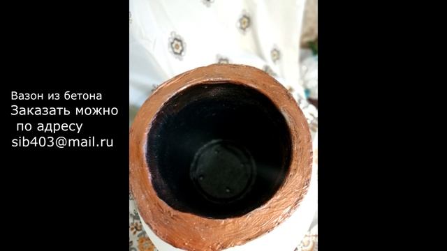 Вазон уличный из бетона с дном № 3 смотреть онлайн