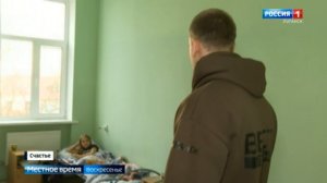 Как изменился город Счастье