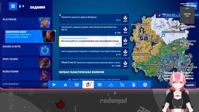 Это САМАЯ серьёзная ? игра в МИРЕ | Играем ? в ФОРТНАЙТ на телефоне ? | Vtuber снов в Fortnite ? смотреть онлайн