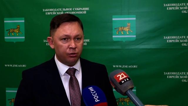 Бюджет области на ближайшую трехлетку продолжают формировать в ЕАО смотреть онлайн