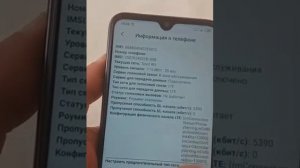 3G/4G интернет на андроиде , если не ловит интернет