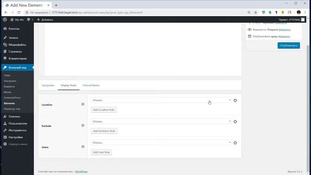 Тема Reboot для Wordpress: обзор, полный тест, мой отзыв и сайт, как купить дешевле смотреть онлайн