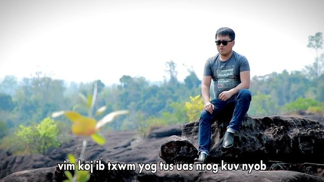 Pom koj quaj kuv tseem los kua muag : ( pob tsuas xyooj ) nkauj tshiab 2019-2020 смотреть онлайн