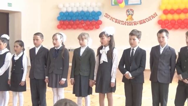 ПРОЩАЙ НАЧАЛЬНАЯ ШКОЛА ЧАСТЬ - 1 смотреть онлайн