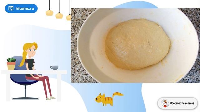 Сборник рецептов