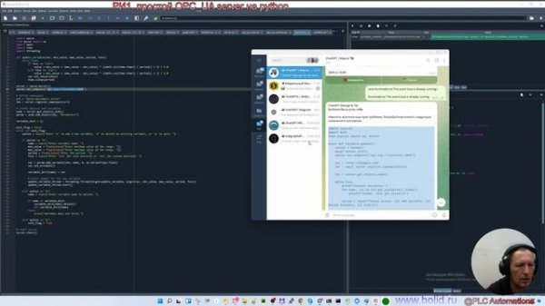 РИ1. простой OPC_UA server на python