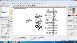 EzCad Быстрая центровка объектов и быстрая работа в EzCad.Лазерный гравер. Лазерный маркер.