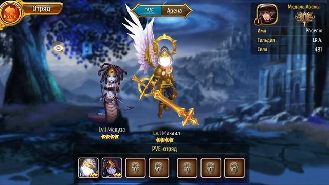 Мастера Снов моды от @BrianFargo 4-2