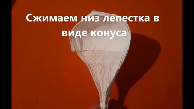 Сладкие подснежники из гофрированной бумаги смотреть онлайн