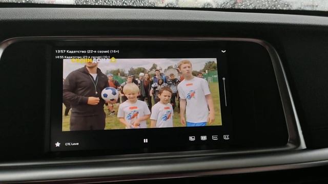 Дополнение магнитолы сторонними приложениями смотреть онлайн