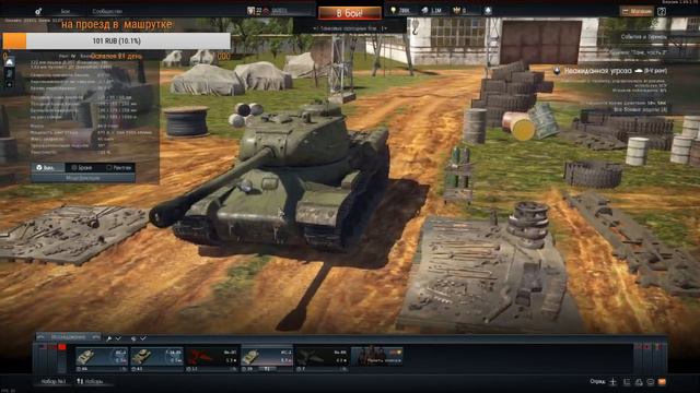 WAR THUNDER- ТАНКИ АРКАДА СССР БР 5.7 смотреть онлайн