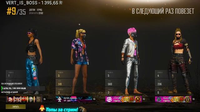 #EgYaR_Youtube!#EgYaR#PUBG FPP 2K#ЕгУаР! FPP! DESTON-наводим шмон! смотреть онлайн