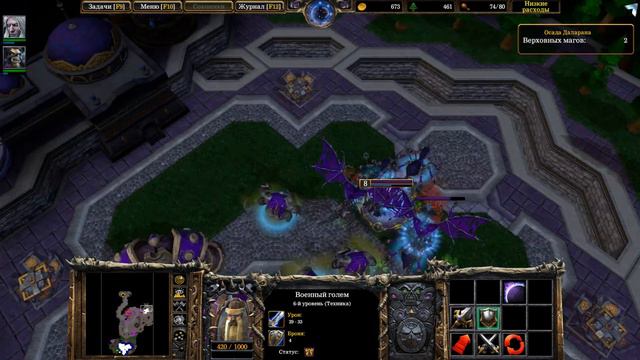 Прохождение кампании нежити 7 глава в Warcraft III Reforget смотреть онлайн