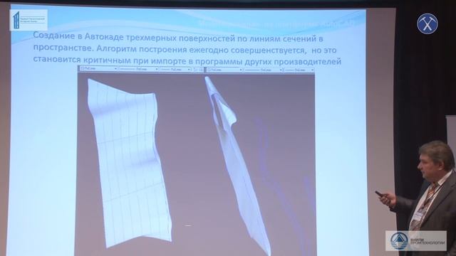Горнотехническое моделирование с использованием САПР на платформе AutoCAD. А.Цуканов смотреть онлайн