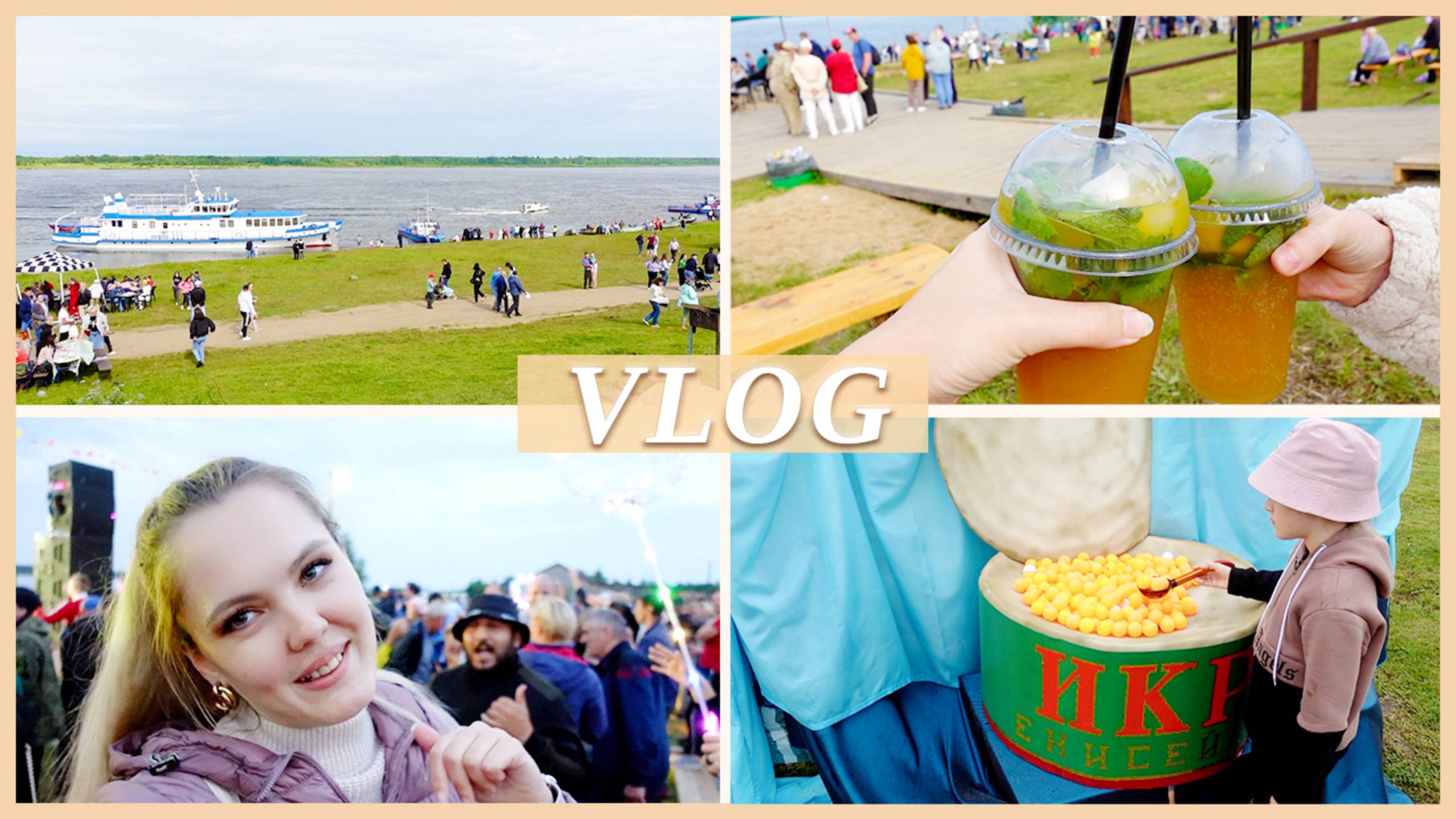 🐟 ЕНИСЕЙСКАЯ УХА | УСТЬ-КЕМЬ 2023г. смотреть онлайн