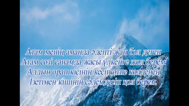Видео шыгарма смотреть онлайн